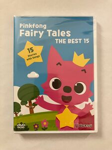 Pinkfong Fairy Tales THE BEST 15 ピンキッツ DVD ピンクフォン 英語