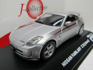 Nissan fairlady Z 1/43 日産 フェアレディZ Z33 5代目 2002~08 DATSAN Japan 日本 JDM NISMO ニスモ シルバー 銀 J Collection PIT 別注品