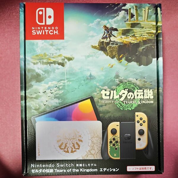 Nintendo Switch 有機ELモデル ゼルダの伝説　ティアーズオブザキングダム エディション