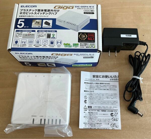 ELECOM ギガビットスイッチングハブ　EHC-G05PA-W-K