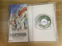 【PSP】 テイルズ オブ ファンタジア -フルボイスエディション-_画像3