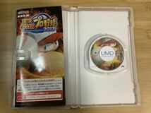 【PSP】 実況パワフルプロ野球2013_画像3