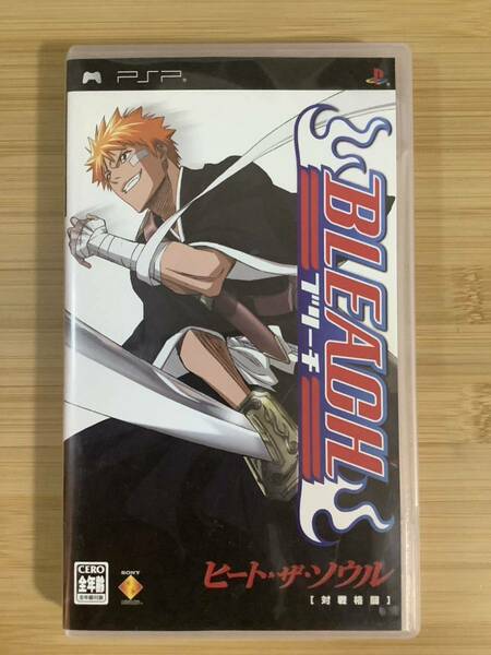 【PSP】 説明書無し　BLEACH ～ヒート・ザ・ソウル～