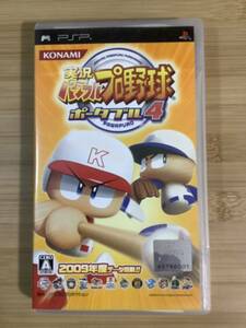 【PSP】 実況パワフルプロ野球ポータブル4