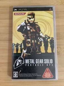 【PSP】 METAL GEAR SOLID PORTABLE OPS