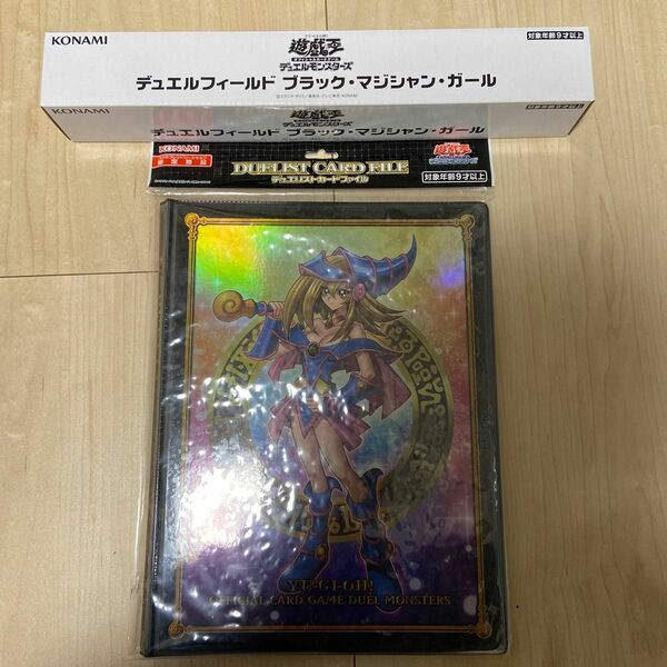 遊戯王　ブラックマジシャンガール　カードファイル　デュエルフィールド