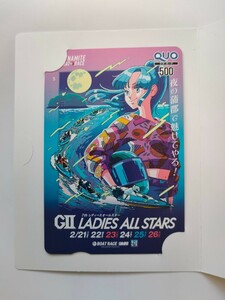 GⅡ lady's all Star QUO card QUO card 500 jpy boat race . district Moonlight race 