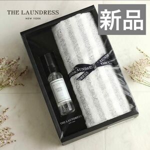 THE LAUNDRESS オーガニックコットンタオル＆ファブリックケアセット