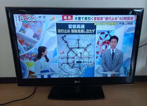 城【送料無料】LG　液晶テレビ32型