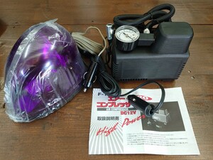 ヤナセ　YANASE 12V エアーコンプレッサー　パトライト