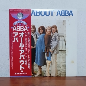 帯付LP/ アバ☆ABBA「オール・アバウト・アバ / ALL ABOUT ABBA」ママ・ミア　SOS　アイドゥ・アイドゥ　恋のウォーター・ルー 