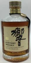 U14☆【東京都内限定発送】未開栓 SUNTORY WHOSKY HIBIKI サントリー ウイスキー 響 裏ゴールドラベル 700ml 43% 国産 古酒 ☆_画像2