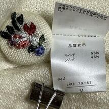 アトリエサガン シルク モヘア 刺繍 立体モチーフ 日本製_画像10