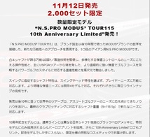 10周年記念モデル◆限定品◆日本シャフト◆N.S.PRO◆MODUS3★モーダス3★TOUR115（X）★ウェッジ◆3本セット◆送料無料_画像3