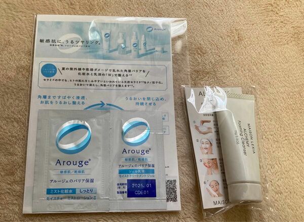 新品　メゾンレクシア　アルケミー　フォーミング　クレンザー　15g アルージェ　化粧水　乳液　敏感肌　サンプル