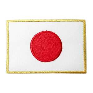 ★新品 日の丸 日本 国旗 日章旗 JAPAN 国旗 JAPAN ゴールド ワッペン アイロン 簡単貼り付け アップリケ 刺繍