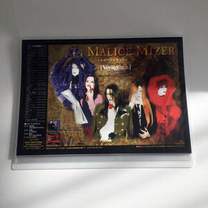 即決 8枚 MALICE MIZER フライヤー クリアファイル入り マリスミゼル ちらし 耽美派 V系 ヴィジュアル系 Gackt Mana Kozi Yu~ki Kami Klaha