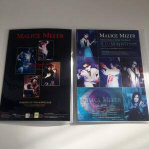 即決 8枚 MALICE MIZER フライヤー クリアファイル入り マリスミゼル ちらし 耽美派 V系 ヴィジュアル系 Gackt Mana Kozi Yu~ki Kami Klahaの画像3