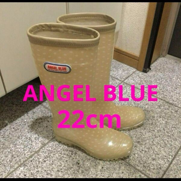 ANGEL BLUE 長靴 22cm