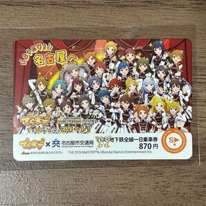 でらます 名古屋市交通局 バス・地下鉄全線一日乗車券 アイドルマスター ミリオンライブ!