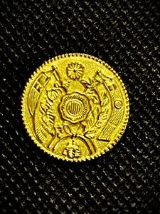 旧5円金貨　明治3年　　アンティーク　コレクション　小判　古銭　大判　古金　貨幣