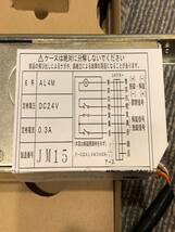 【未使用3台セット】MIWALOCK/美和ロック U9AL4M-1 本締電気錠(モーター施解錠型) 扉厚40mm バックセット38mm キー3本付_画像3