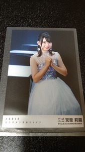 AKB48 センチメンタルトレイン 劇場盤 特典 生写真 宮里莉羅