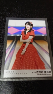 AKB48 センチメンタルトレイン 劇場盤 特典 生写真 佐々木優佳里