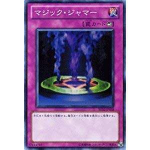 Yu-Gi-Oh! Magic Jammer [Super]] BE02-JP058-SR