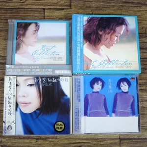 ◇彭佳慧 ジュリア・パン Julia Peng 台湾版CD VCD/過程 JULIA'S PROCESS BEST COLLECTION/敲敲我的頭/Julia EV-5136◇z31695