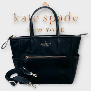 【極美品】 kate spade ケイトスペード チェルシー 2way トートバッグ 通学カバン 通勤カバン マザーズバッグ katespadeNewYork 大容量