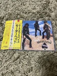 ★国内帯付・3200円盤 モーターヘッド エース・オブ・スペーズ VDP-1152 MOTORHEAD ACE OF SPADES