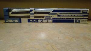  Plarail * new goods Plarail . limited goods light attaching 0 series Shinkansen last 