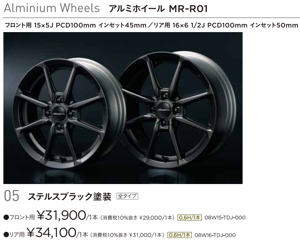 Yahoo!オークション -「s660 ホイール 純正」の落札相場・落札価格 Yahoo!オークション -「s660 ホイール 純正」の落札相場・落札価格