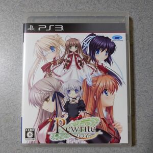 【PS3】 Rewrite