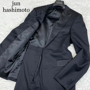 未使用級 ジュンハシモト タキシード スーツ セットアップ 上下 ブラック 黒 シルク 総裏 ウール 式典 セレモニー フォーマル サイズ3 L