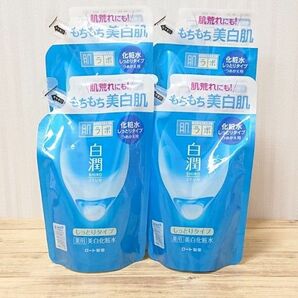 肌研(ハダラボ) 白潤 薬用美白化粧水 しっとりタイプ つめかえ用 170ml×4つ
