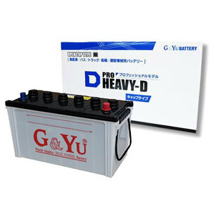 G＆Yu BATTERY PRO HEAVY-Dシリーズ 業務車用 キャップタイプ HD-D23R