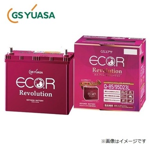 ER-N-65/75B24L GSユアサ アイドリングストップ車 充電制御車対応 車用バッテリー ECO.R Revolution エコ レボリューション ERN6575B24L