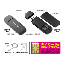 KD-249 カシムラ SIMフリー 無線LANルーター USB電源タイプ 車でWi-Fi 4G LTE【ネコポス/代引き/時間指定NG】_画像3