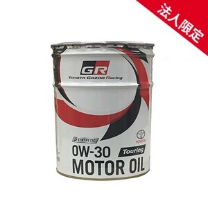 【法人限定】08880-12503 TOYOTA純正 GAZOO Racing GR MOTOR OIL Touring 0W-30 20L エンジンオイル