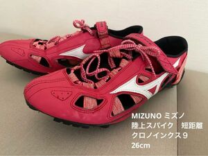 MIZUNO ミズノ 陸上スパイク クロノインクス９　26cm ピンク×ブラック