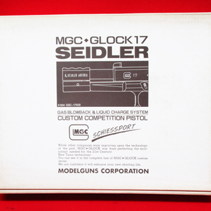 MGC GLOCK17 グロック SEIDLER ガスブローバック ガスガン スコープレール 元箱付属 管理6B0205K-C2の画像10
