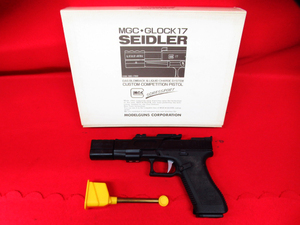 MGC GLOCK17 グロック SEIDLER ガスブローバック ガスガン スコープレール 元箱付属 管理6B0205K-C2