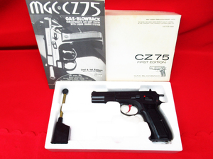 MGC CZ75 1st EDITION ガスブローバック ガスガン 説明書・元箱付属 ジャンク品 管理6B0206M-F2 