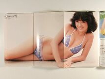 BOMB!ボム1981年9月号◆松田聖子/甲斐智枝美/伊藤つかさ/石川ひとみ/河合奈保子/柏原芳恵/森下愛子/辻沢杏子/沢田富美子/薬師丸ひろ子_画像2