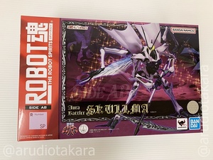 F-62-054 未開封☆ROBOT魂 ＜SIDE AB＞ スカルマ 「聖戦士ダンバイン」