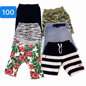 サイズ100 半ズボン6点