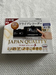 送料込★美品★【セルスター】CSD-670FH ドライブレコーダー GPS スーパーキャパシタ搭載 200万画素フルハイビジョン タッチパネル式