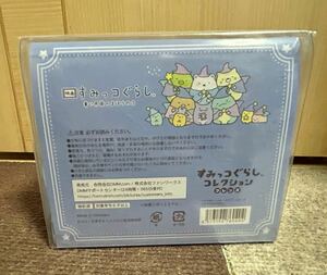 【すみっコぐらし】Blu-ray DVD購入者限定特典 未開封品